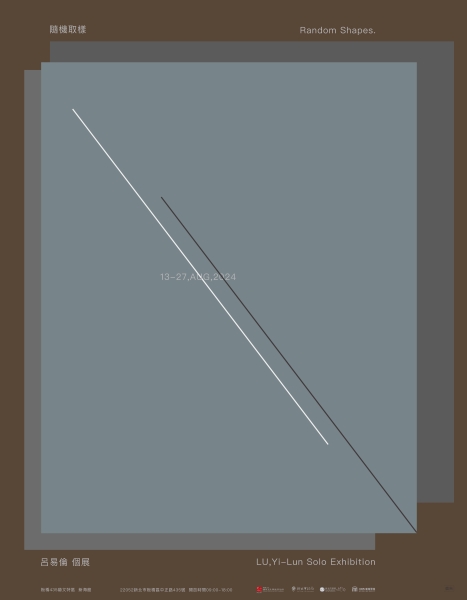 缺席的靜物Absence in Still Life_2023-2024呂易倫創作計劃 ｜呂易倫｜國藝會補助成果檔案庫
